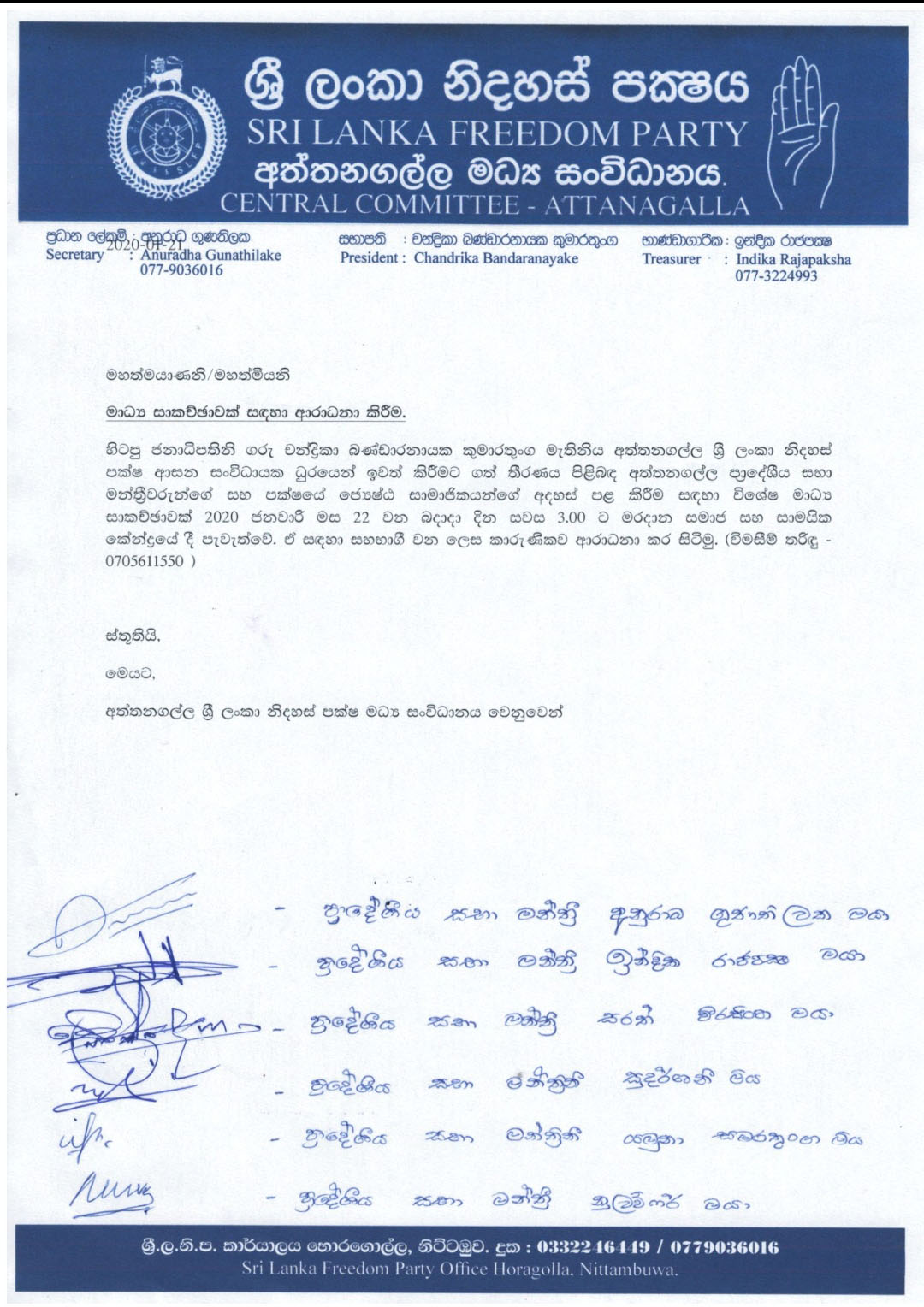 Screenshot 20200122 122620 com.google.android.gm