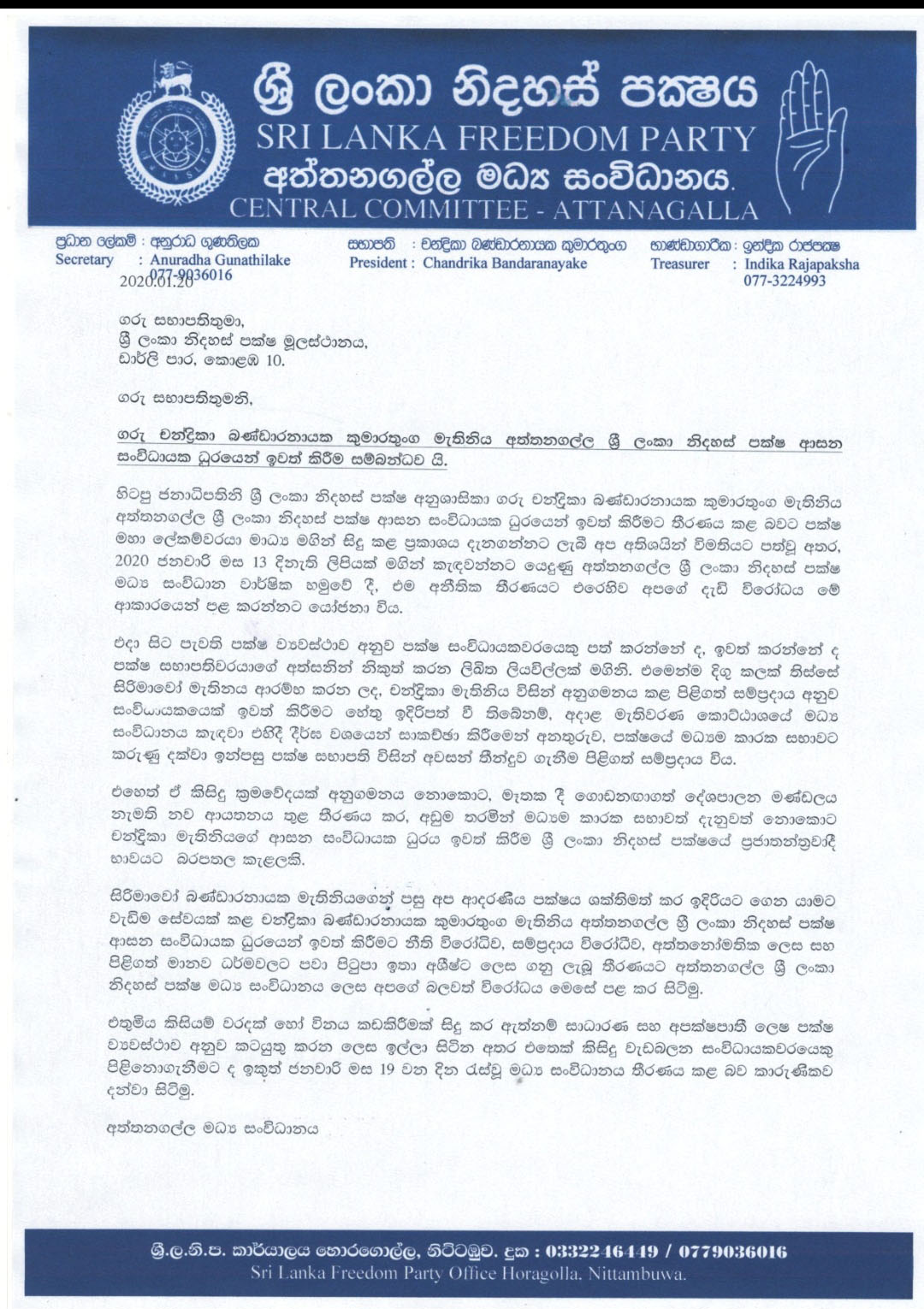 Screenshot 20200122 122632 com.google.android.gm