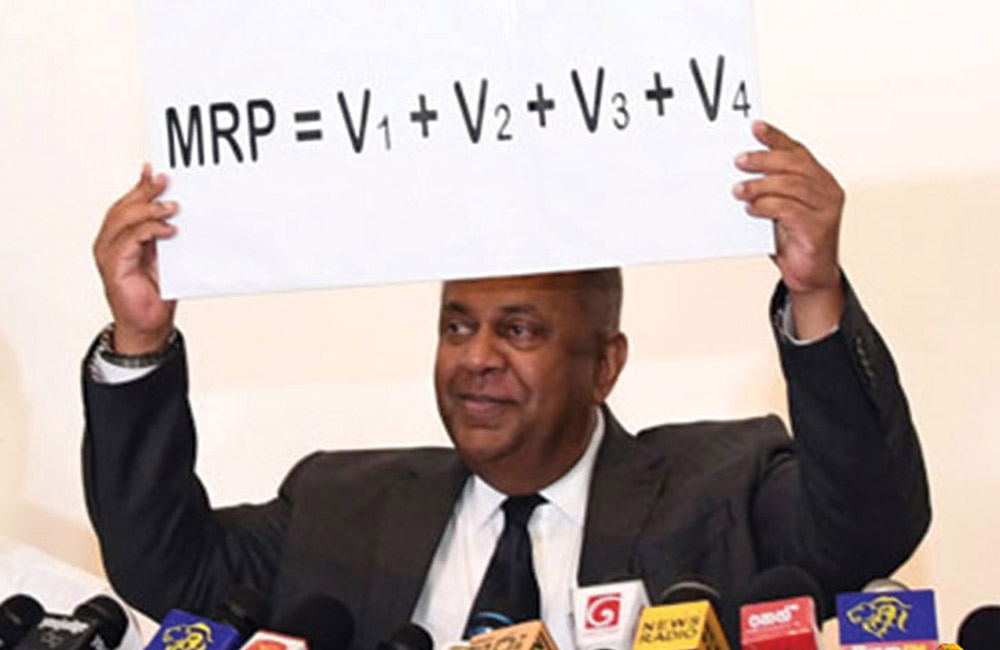 මංගලගේ ඉන්ධන මිල සූත්‍රයට : ගෝඨා කැමතියි - මහින්ද අකමැතියි !