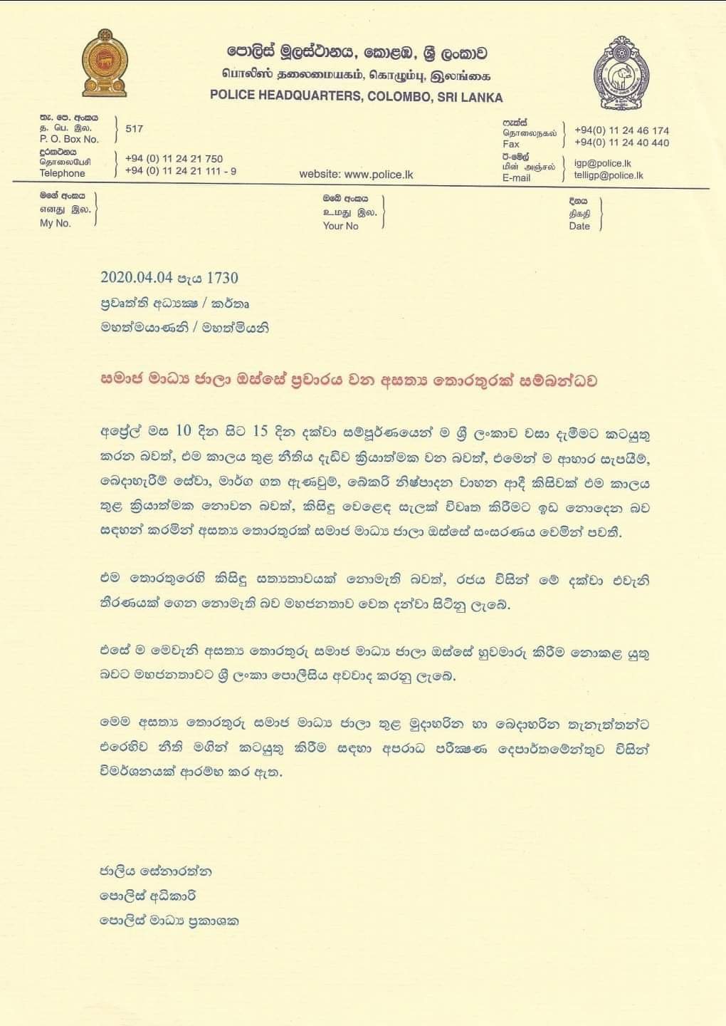 FB IMG 1586006977031