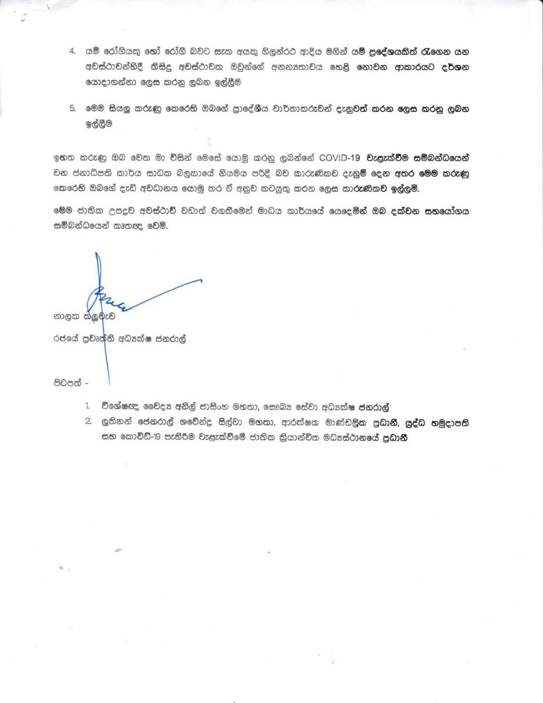 FB IMG 1586171709002