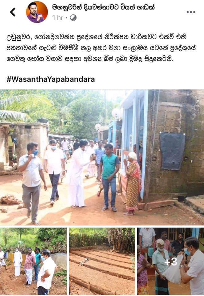 FB IMG 1587027316963