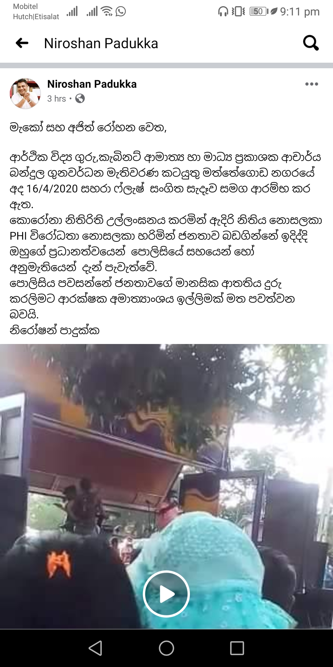 Screenshot 20200416 211129 com.facebook.katana