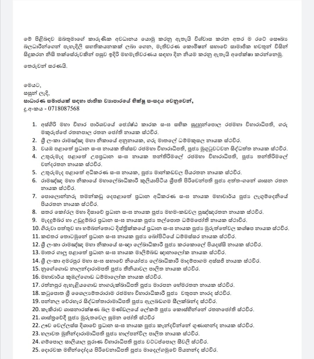 Screenshot 20200419 163608