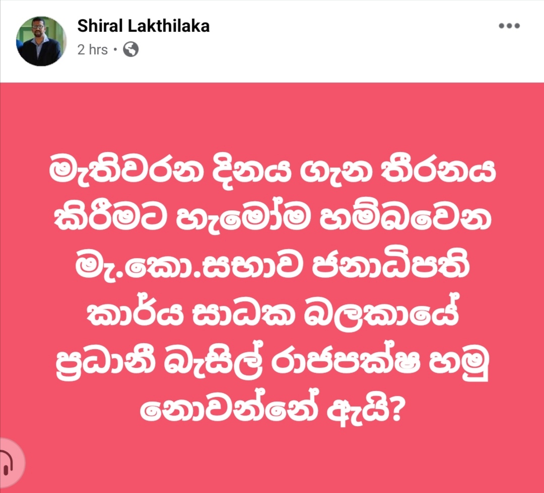 Screenshot 20200420 134825