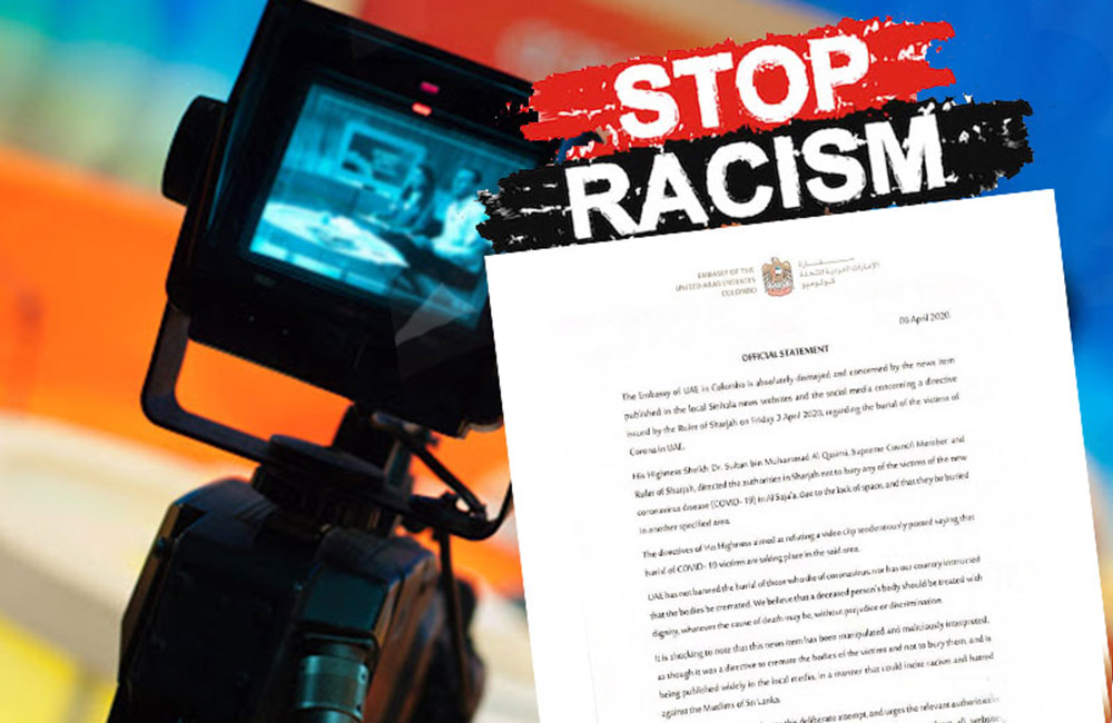 ජාතිවාදය අවුස්සනවා : ලංකාවේ ජනමාධ්‍යට එක්සත් අරාබි එමීර් රාජ්‍යයෙන් චෝදනා !