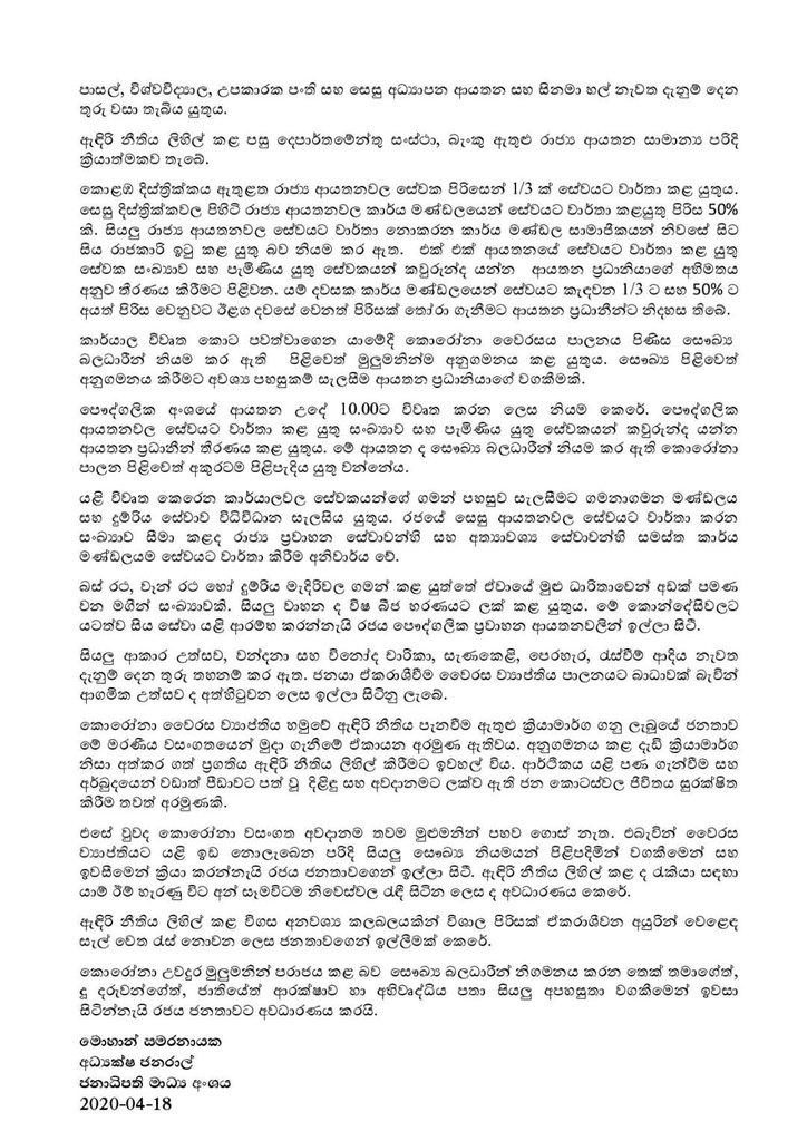 WhatsApp Image 2020 04 18 at 6.29.20 PM 724x1024