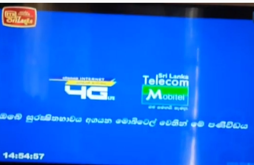 කොරෝනා සමාජ සත්කාර කියා නොමිලේ  පටිගතකර : පස්සේ විකුණලා - ITN වැඩක් ! (වීඩියෝ )