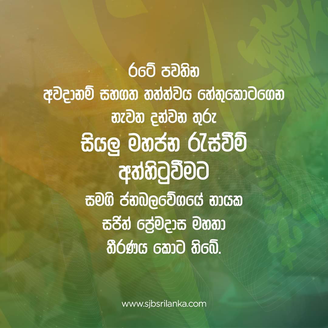 FB IMG 1584253242331