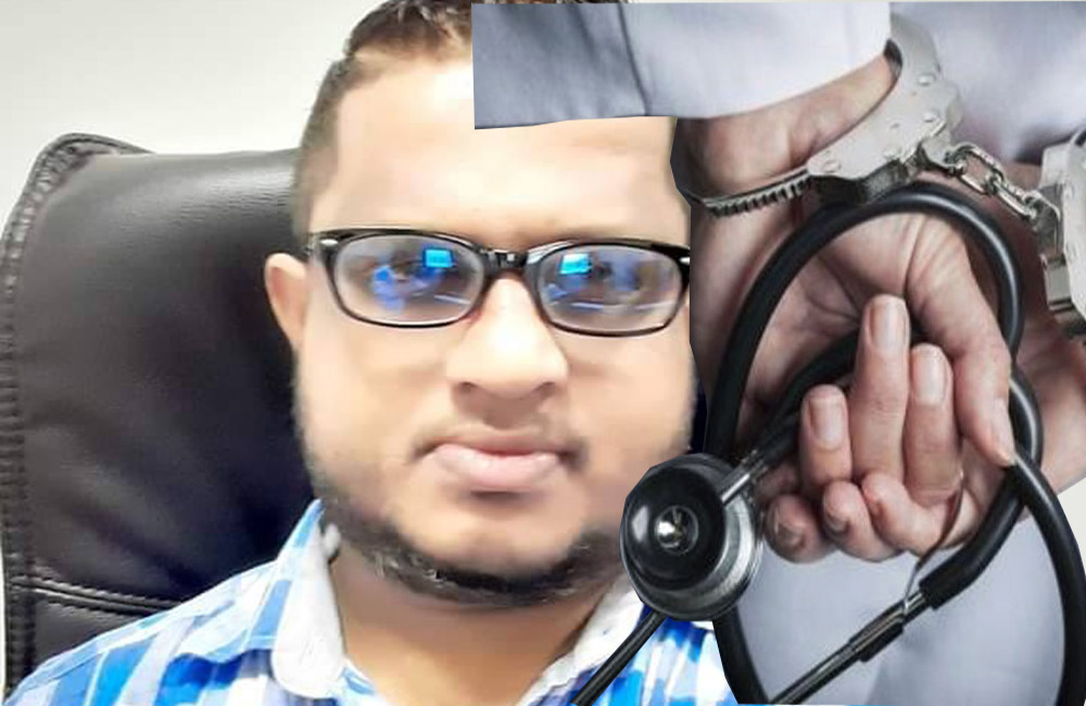 නුවන් නිරෝධ රිමාන්ඩ් : තොරතුරු දුන්න වෛද්‍යවරයා අත්අඩංගුවට අරගෙන !