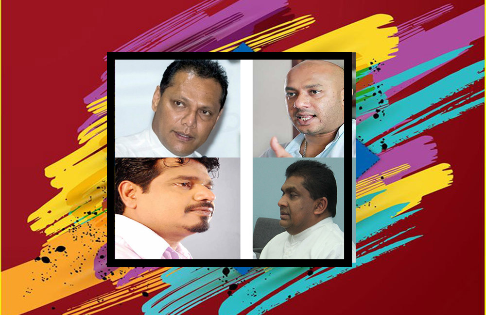 දයාසිරි, දුමින්ද, ලසන්ත, වීරකුමාර : නාම යෝජනා අත්සන්කර නෑ !
