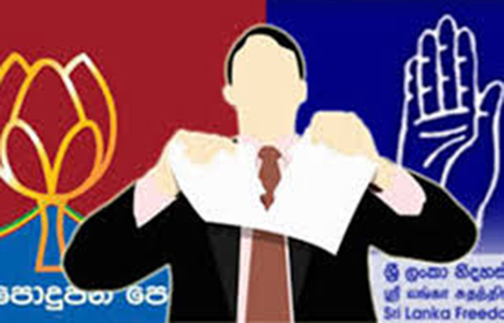 පොහොට්ටුවෙන් ගැලවෙන්න : ශ්‍රිලනිපය තීන්දුවක් ගන්න සූදානම් !