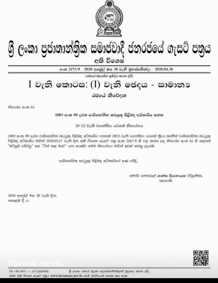 95509606 233360037759740 5889137797679284224 o