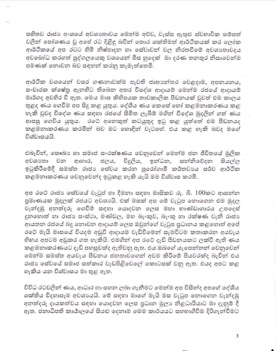 FB IMG 1588783902410