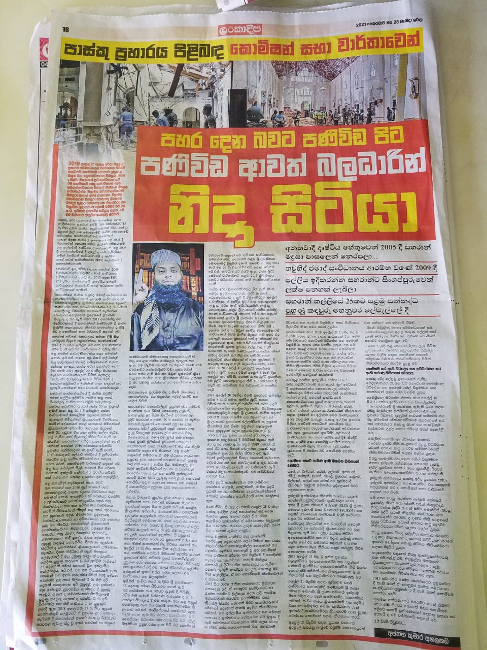 WhatsApp Image 2021 02 28 at 11.15.27