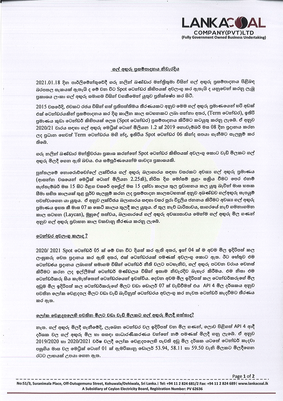 ALL 01222021014351 1