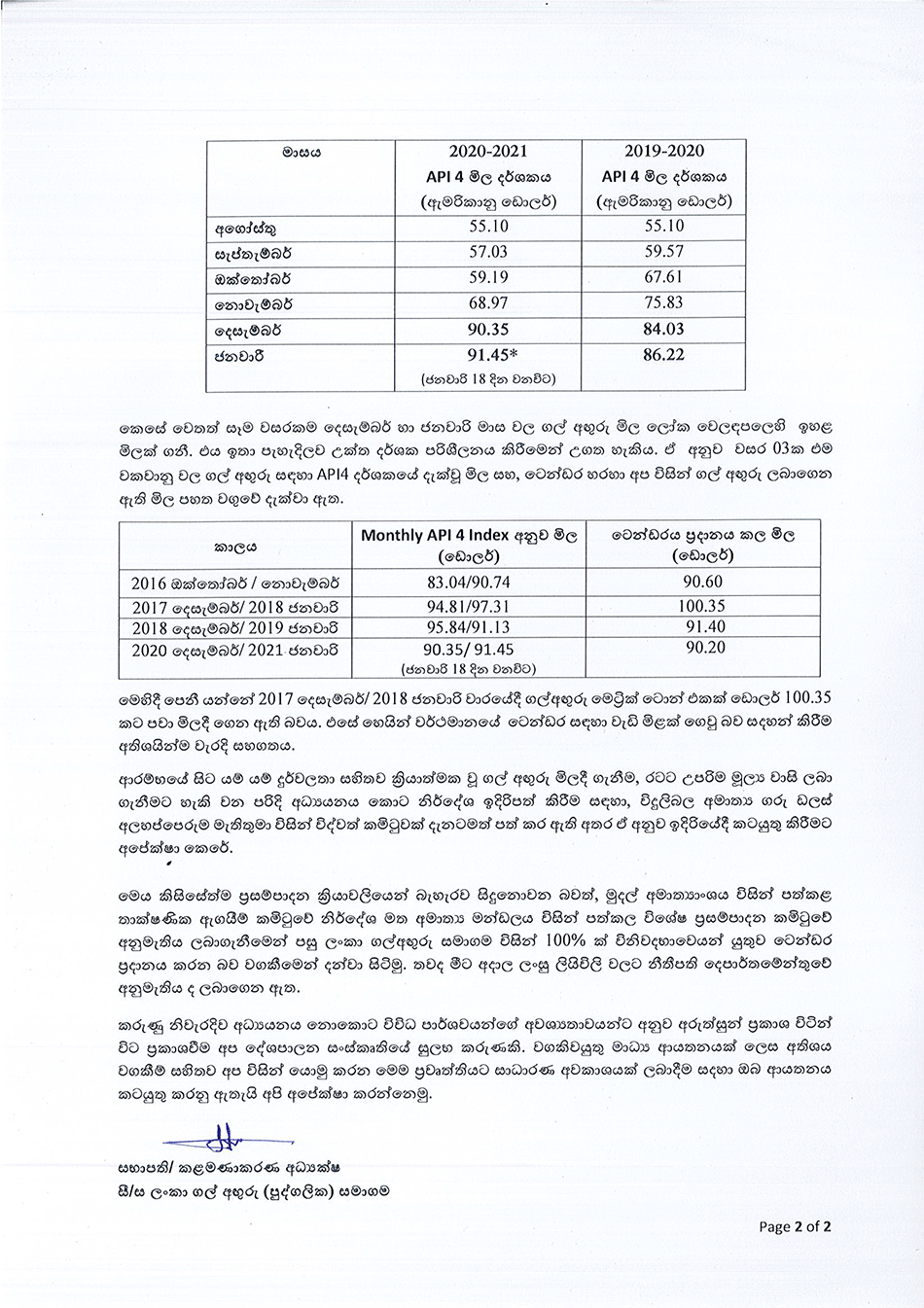 ALL 01222021014351 2