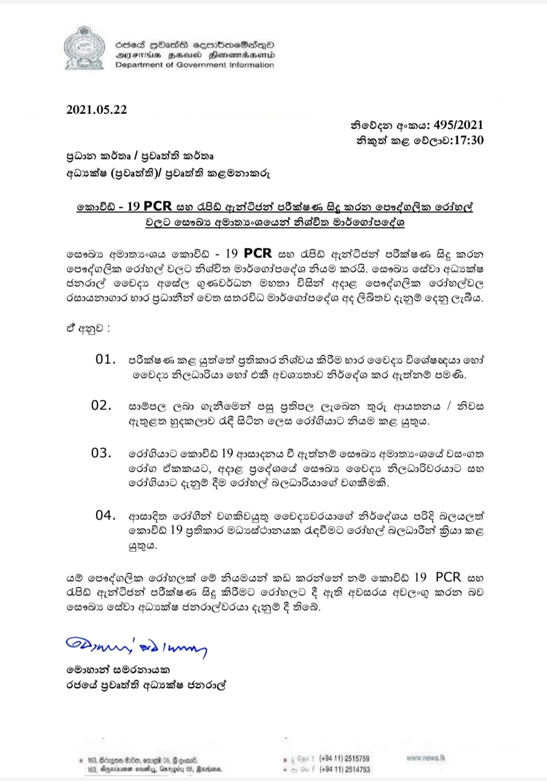 187801665 3983629041750599 7332061359882515916 n