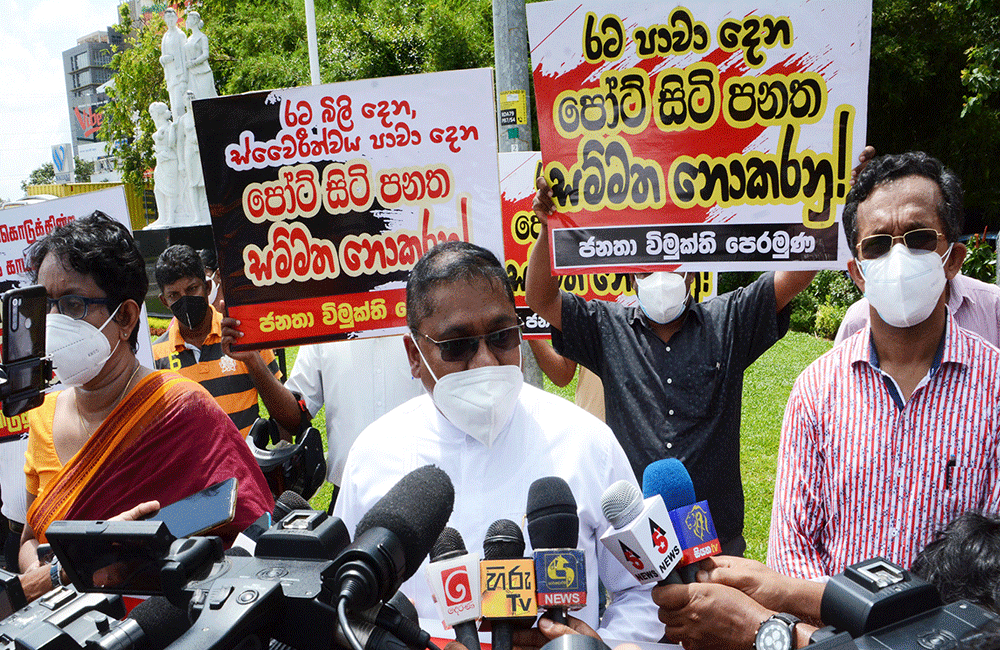 පෝට් සිටි පනතට එරෙහිව ජවිපෙ විරෝධයේ