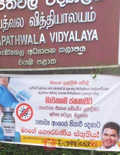 Kamal Perera 2021.05.31