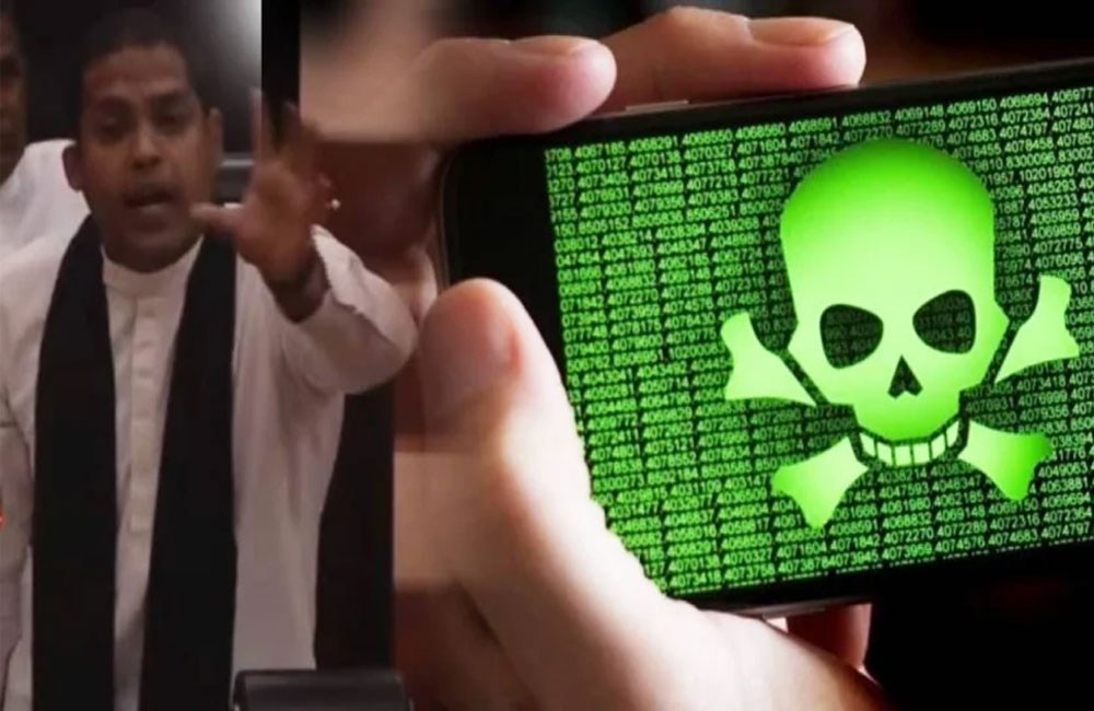 මන්ත්‍රී හරීන් කිව්ව ඔත්තු බලන ඇප් එක ගැන ප්‍රතිචාර මෙන්න !