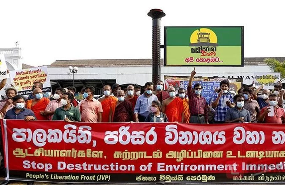 “ඩෝසරයට එරෙහිව අපි කොළඹට” – ජවිපෙ විරෝධතා පාගමනක් 