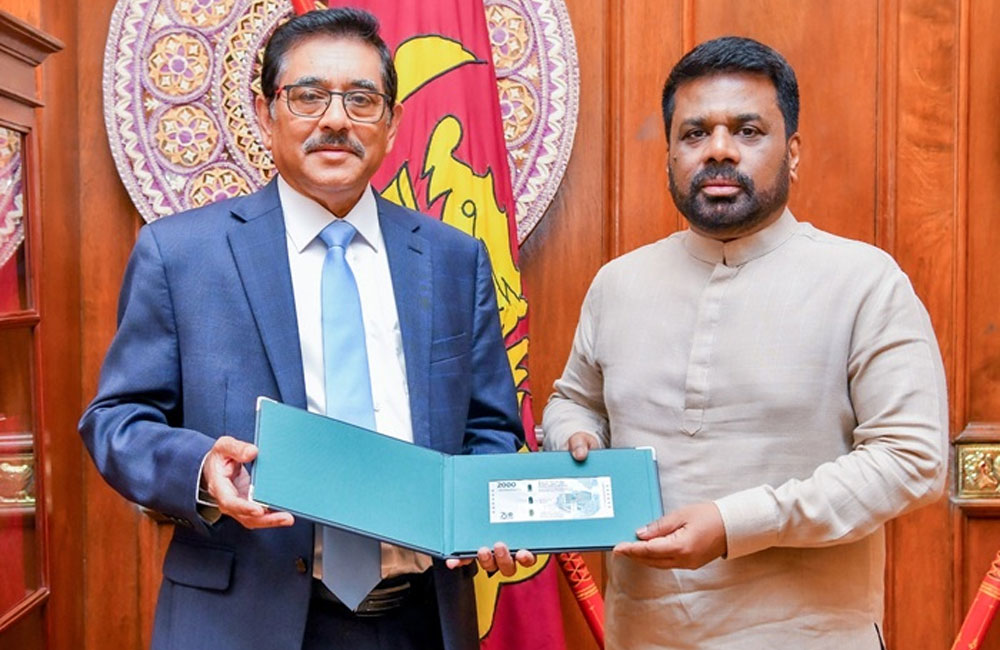 ශ්‍රී ලංකා මහ බැංකුව නව රුපියල් 2000 සමරු නෝට්ටුවක් ජනපති වෙත පිළිගන්වයි