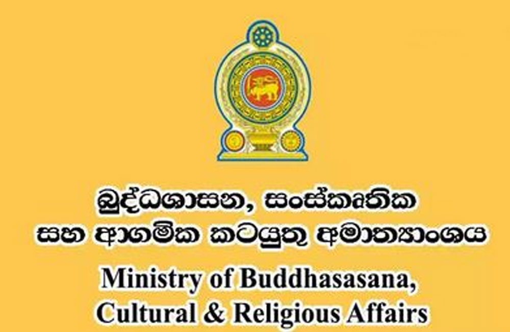ප්‍රේමසිරි රත්නායක බෞද්ධ කටයුතු කොමසාරිස් ධුරයෙන් ඉවතට