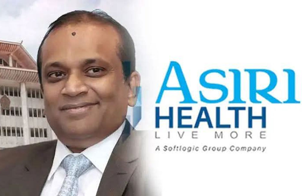අශෝක පතිරගේලගේ ආසිරි රෝහලේ කෙරුවාව මෙන්න !
