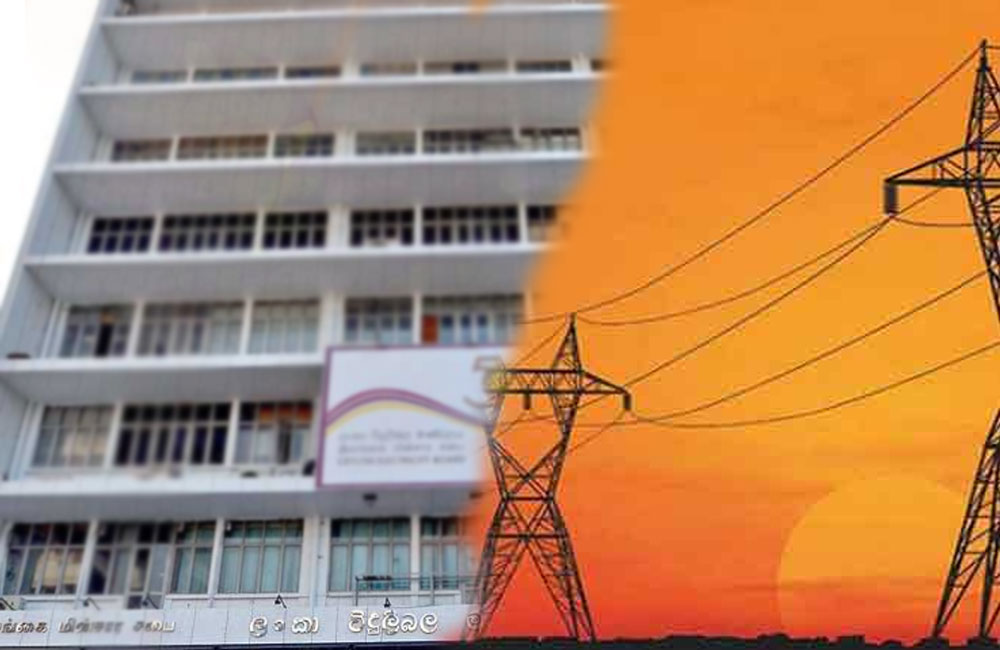 විදුලි වෘත්තීය සමිති සමාජිකයින් සාකච්ඡාවෙන් ඉවතට