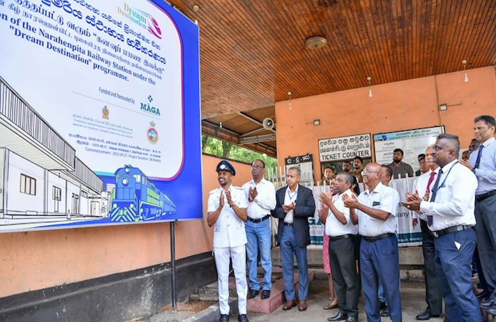 නාරාහේන්පිට දුම්රිය ස්ථානය නවීකරණයට............... 