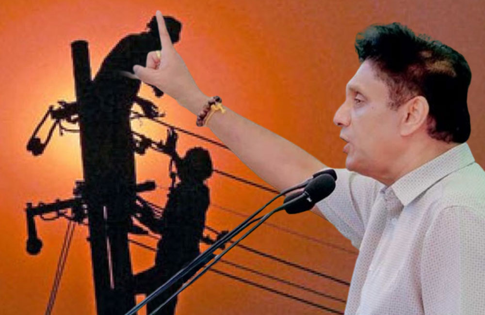 විදුලි බල මණ්ඩලයේ 23000කගේ රැකියා අනාරක්ෂිතයි.