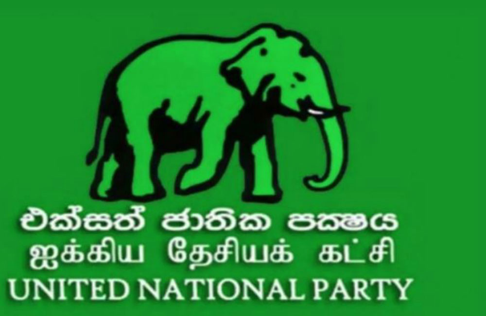 තහනම් නියෝග අකුලපු  එජාපය