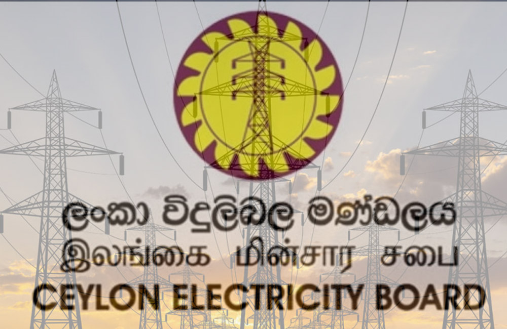 අද සිට අකුරට වැඩ කරන ලංවීම..