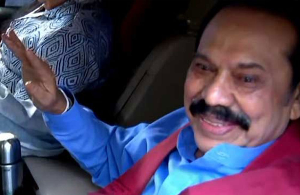 හිටපු ජනපති මහින්ද විජේරාම නිල නිවසින් කාල්ටන් නිවසට