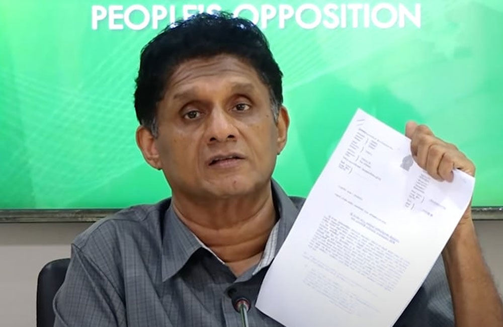 වර්තමාන ආණ්ඩුව ගුරුවරුන්ට සාධාරණයක් ඉටු කළ යුතුයි - සජිත් ප්‍රේමදාස