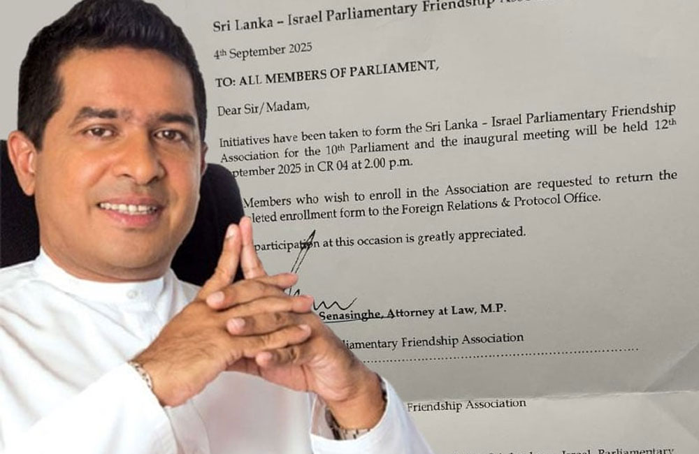සුජීව සේනසිංහ කැඳවුම්කාර ධුරයෙන් ඉල්ලා අස්වේ ; ශ්‍රී ලංකා-ඊශ්‍රායල මිත්‍රත්ව සංගමයේ සමාරම්භක රැස්වීම අවුලක !
