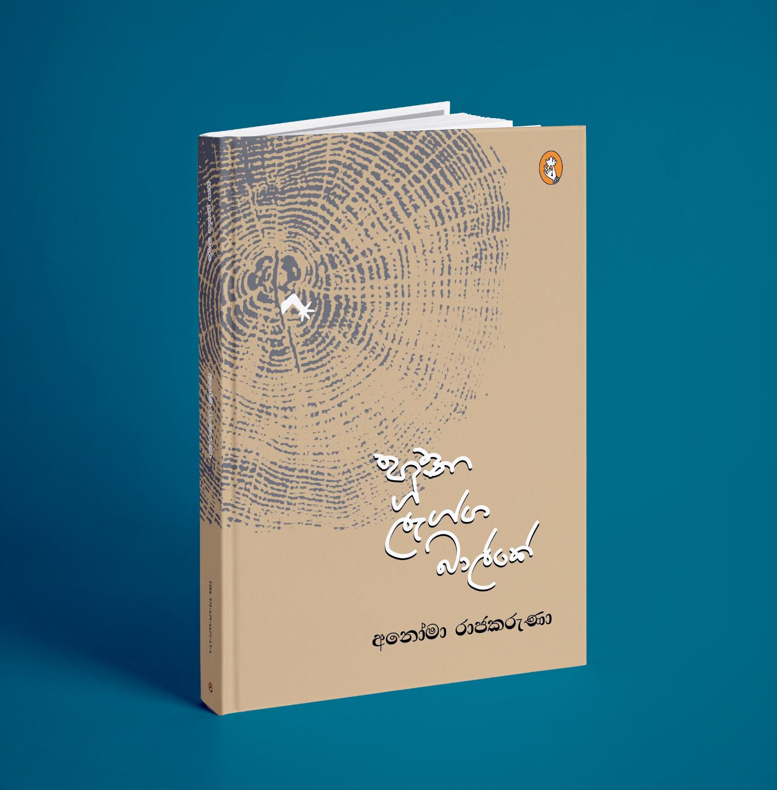 577593421 25846454251619254 1601772594850524110 n