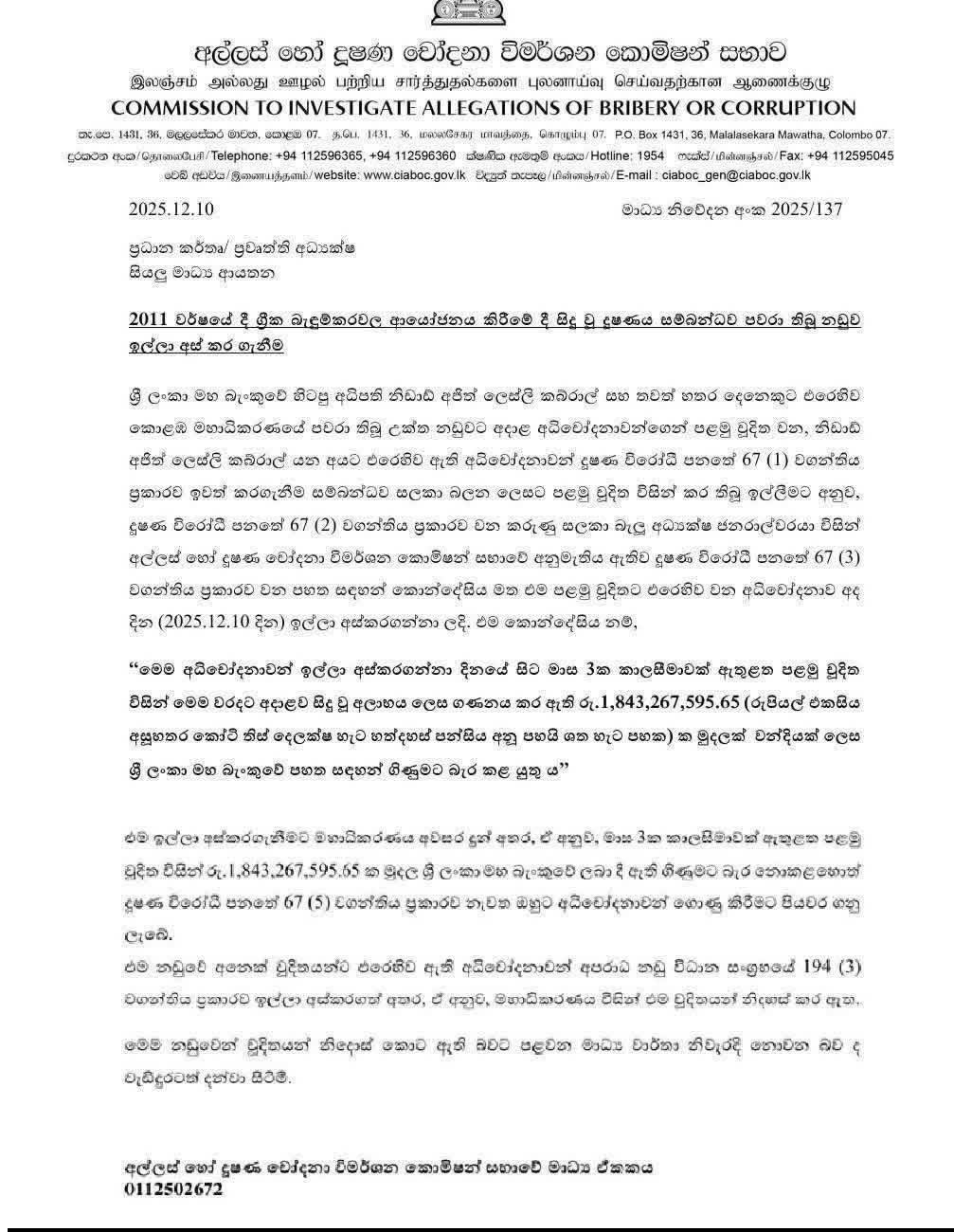 598243919 3013104905548752 8186718732644976719 n