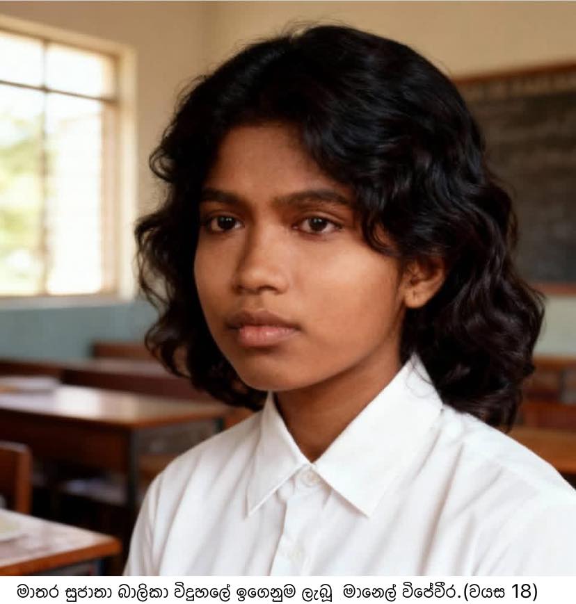 600433660 868203412835118 310714525550132206 n