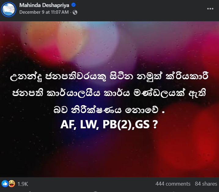 Screenshot 2025 12 11 140858