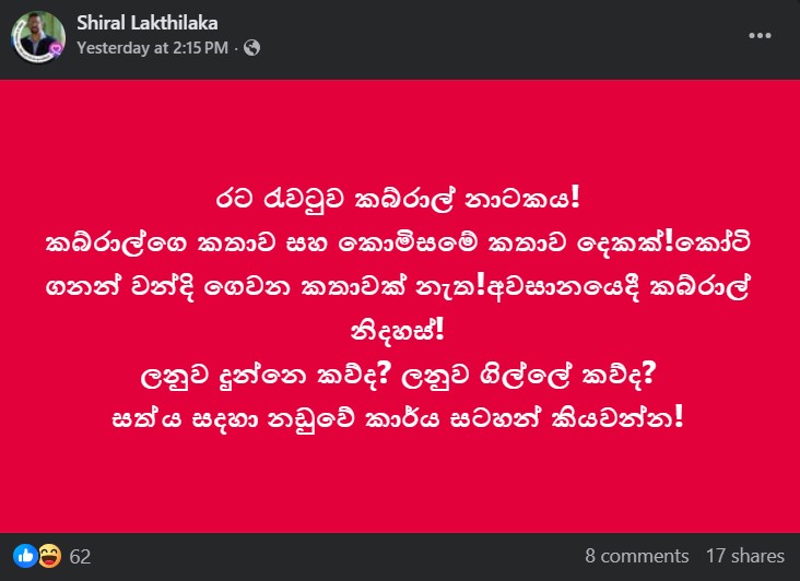 Screenshot 2025 12 12 144823