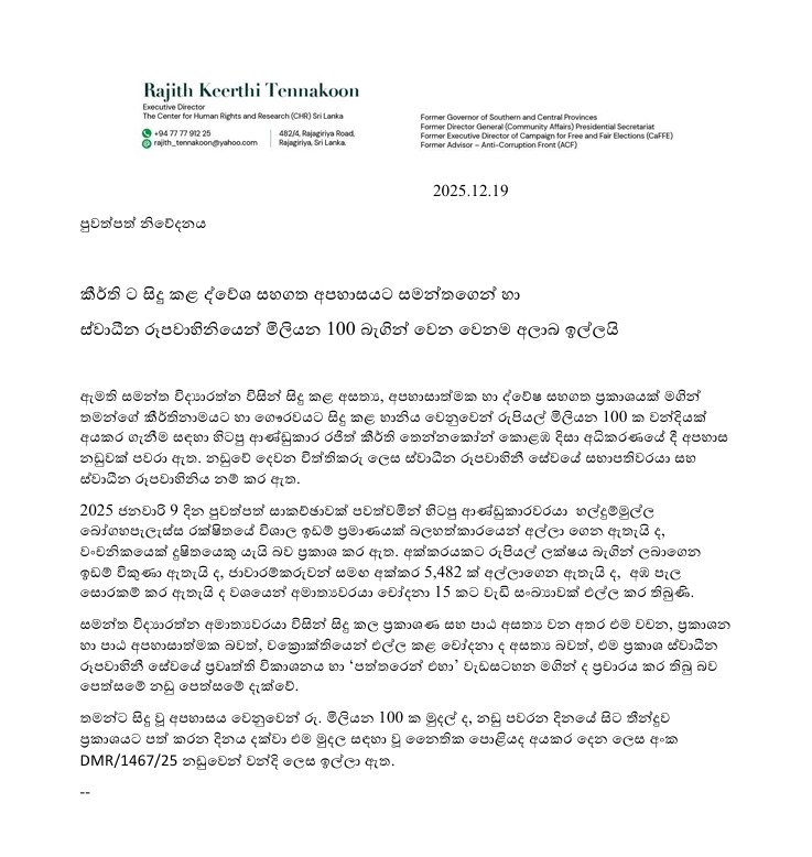 Screenshot 2025 12 19 160627