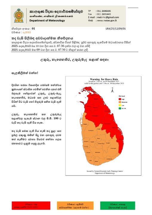 595407249 1172230218430791 6354101716765521636 n