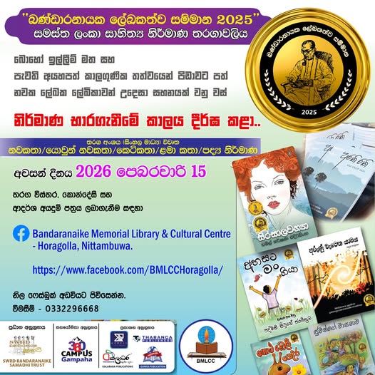 606036656 752733201179400 8610288718151324785 n