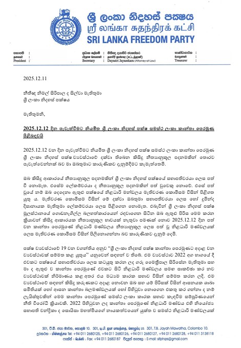 Screenshot 2025 12 12 110519