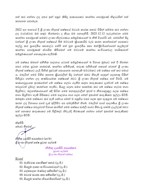 Screenshot 2025 12 12 110536