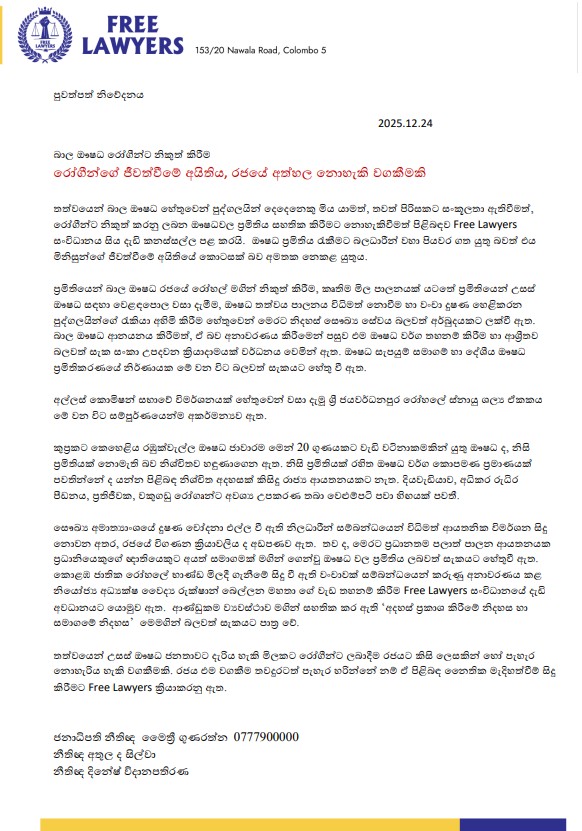 Screenshot 2025 12 24 141304