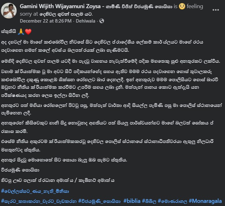 Screenshot 2025 12 25 115503