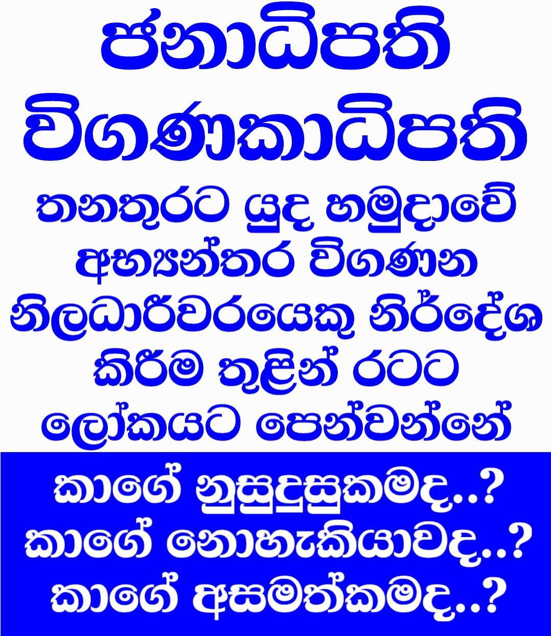 WhatsApp Image 2025 12 15 at 06.02.27